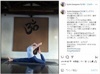 長谷川京子、美しいヨガ姿を披露しファンから「なんでそんな柔らかいの」「かなり極めてる」と反響