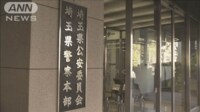 【映像】10歳くらいの少女のわいせつ動画アップか 元大学教授の医師逮捕