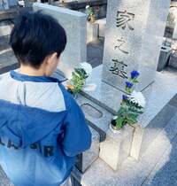 市川海老蔵『お願いがあります。』