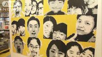経済ニュース - レゴと格闘3時間　完成した我が顔に意外とほれぼれ | 動画視聴は【Abemaビデオ(AbemaTV)】