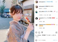 有村藍里、だいすきな和菓子を手にした着物ショットを公開「べっぴんさん」「可愛い天使」の声