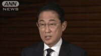 【映像】報告書の“寄付金不記載” 岸田総理が記者団にコメント(ノーカット)
