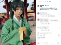 美人コスプレイヤーが「薬屋のひとりごと」の世界を忠実再現「安定の再現度」「本物すぎる…」