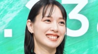 戸田恵梨香(36)「痩せてるから誰か分からなかった」「かっこいいですね」約半年ぶりの投稿に様々な反響