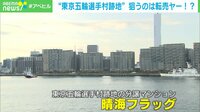 【映像】成田悠輔氏「公式の転売市場を作ればいい」と発言