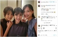 大政絢＆桐谷美玲＆佐藤ありさの“STモ”集結ショットにファン歓喜「美女の大渋滞」「憧れの3人」