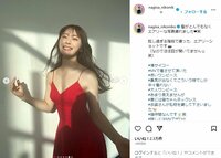 渋谷凪咲、眩しすぎる“赤ワンピース”ショットを披露 「大人っぽいです」「素敵な表情」とファン歓喜