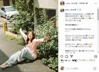 鷲見玲奈の自然体な“デニムファッション”に絶賛の声 「可愛いすぎて見惚れます」「色々な表情、素敵すぎます！」