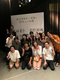 大林素子『コント』