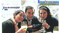 国際ニュース - ゴーン容疑者の娘ら「逮捕の背景に権力争い」 | 動画視聴は【Abemaビデオ(AbemaTV)】