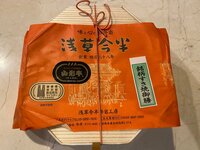 藤あや子『楽屋弁当』