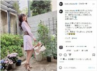 工藤静香の“見返り美人ショット”にファン悶絶「お似合いです」「いくつになっても可愛らしい」