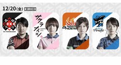 2019シーズンも打ち納め 年内最終日で勝利するのは誰だ！／麻雀・Mリーグ