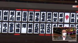 験担ぎもやり過ぎ注意！元横綱が語る経験談「生活が苦しかった」「トイレの回数も一緒にしていた」