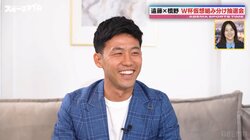 「やっぱ三笘…」日本代表選手の海外知名度を遠藤航が激白！？「いいチームだよね」の評価も