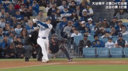 もはや通常営業？ 大谷翔平の2試合連続170キロオーバー"超速"ヒットに「むしろ打ち損ないに見える」