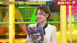 元乃木坂46中田花奈、卒業イベント直後の“初仕事”は麻雀「仕事始めはこれがよかったです！」