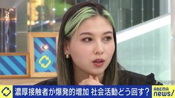 コロナ感染を経験した長谷川ミラ「国がこう言ったから、保健所がこう言ったからではなく、自分で考えて行動しなければいけない時期に来ていると思う」