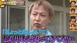 さらば青春の光・東ブクロが沖縄で…後輩芸人が明かした夜の顔