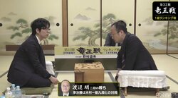 “二冠対決”は渡辺明二冠の勝利　豊島将之二冠下し、年度勝率8割に／将棋・竜王戦1組ランキング戦
