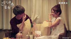 「もし俺が混浴に誘ってたら？」お酒を飲みながら際どい会話 男心を掴む女子の胸キュン仕草が明らかに