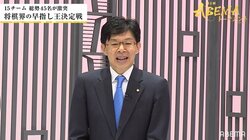 永世名人・谷川浩司九段 対 自由奔放・山崎隆之八段 将棋の前からおもしろトークバトル勃発／将棋・ABEMAトーナメント