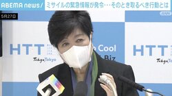 「窓が壊れたらどうするのか」“北ミサイル想定”の都内緊急避難場所 肝心の“地下”指定進まないワケ