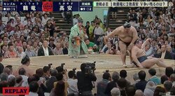 「横綱のあんな姿を見たことない！」　鶴竜2敗で座布団舞う！　高安の豪快な上手投げにひっくり返る