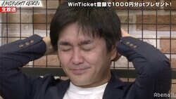 ノブコブ徳井、“人生初”の失態に「今までで一番イヤな気持ち」