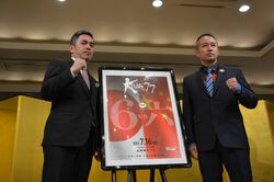 【Krush】新格闘大国、中国から最強軍団が襲来　7.16後楽園は初の海外団体と対抗戦