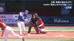 横浜DeNA筒香、豪快な2試合連続19号ソロ　谷繁氏は日本の主砲に「普通じゃないですか」
