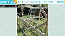 木材を接合し「よし！」と思いきや…「やってもたーーーー」な写真に反響