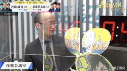 「凝ってるじゃないですか」渡辺明名人、野球風似顔絵うちわにご満悦も「もってこい誠也！」は本戦まで“封印”