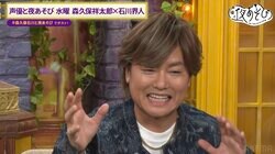 森久保祥太郎＆石川界人、“記憶力が心配”な理由は冷めているから！？記憶のプロフェッショナルに記憶のメカニズムを学ぶ