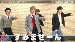 TOMORROW X TOGETHERが先輩・BTSの超絶ダンスを完コピ！素顔満載の初冠番組スタート