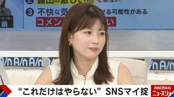 「頑としてテレ朝から出ない」SNS写真を指摘された田中萌アナ、独自のこだわりを明かす「めちゃくちゃ考えている」中川安奈アナも「あざとい」と絶賛
