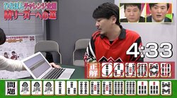 麻雀プロテスト志望のアイドルが絶句…トッププロが見せた“麻雀IQ”の高さに言葉出ず