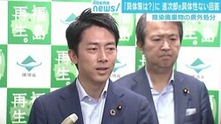 小泉進次郎氏、汚染土の県外移転めぐる“ポエム”は「言質を取らせない、うまくしのいだ回答」
