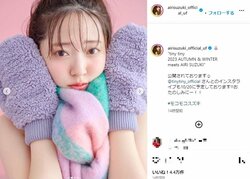 鈴木愛理、キュートな“モコモコ姿”を披露しファン悶絶 「まじ可愛すぎて何事?」「モコモコスズキ天才…」