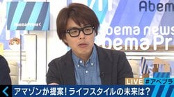 「すべてのものをAmazonで買わせる」高級スーパーホールフーズ買収は成功するのか？