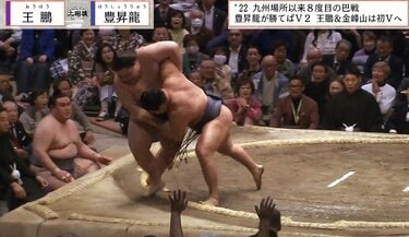 こんな嬉しそうな豊昇龍初めてみた」優勝決定戦で見せた表情に反響