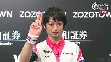 滝沢和典、個人3連勝！決め手は寿人流“がらくたリーチ”での跳満ゲット