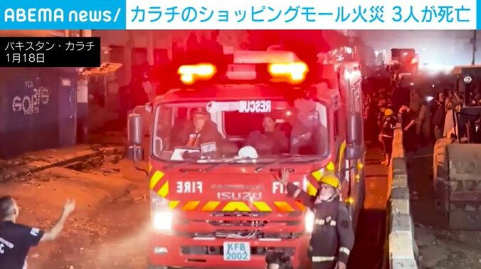 パキスタン・カラチ