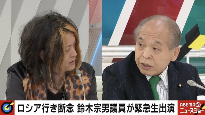 古谷経衡氏「理由があれば侵略戦争をしてもいいのか？」、鈴木宗男議員「一にも二にも停戦だと言っている政治家は私だけ」 ロシアのウクライナ侵攻めぐり激論 1枚目