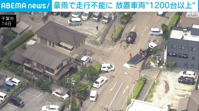 千葉市