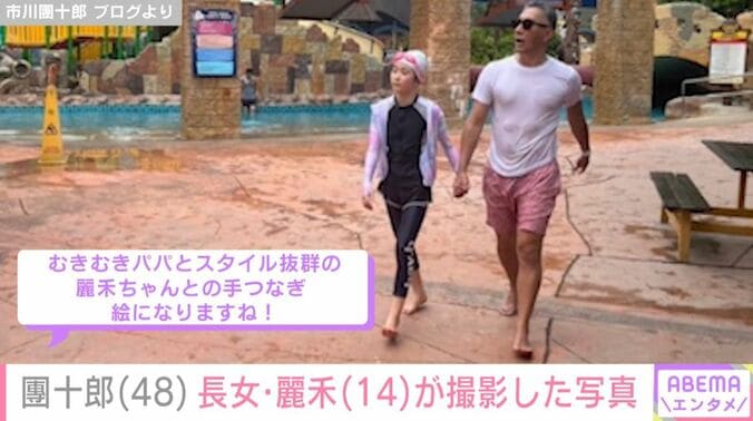 市川團十郎／長女・麗禾