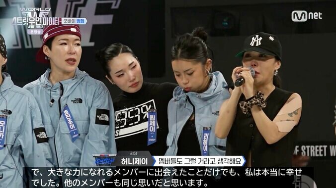 【写真・画像】レジェンドクルーの脱落に衝撃…「ありえない」「悲しすぎる」ライバルチームも号泣　2枚目