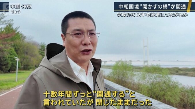 男性