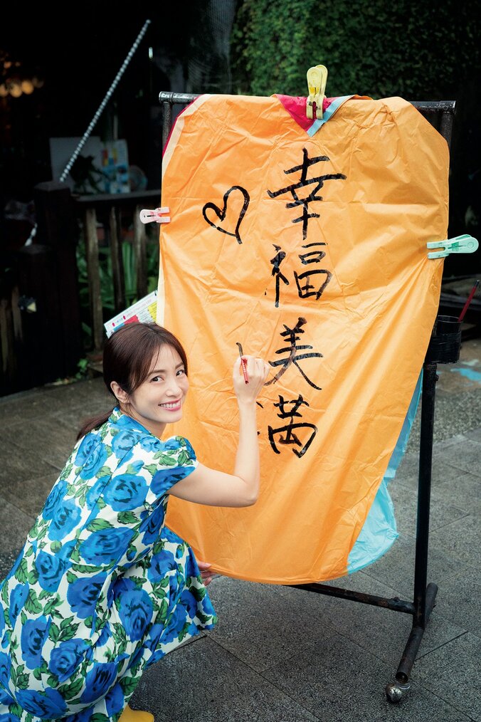 上戸彩の“多彩な魅力”が詰まった写真集『Midday Reverie』 未掲載カットを追加したデジタル限定特別版が9月27日発売 3枚目