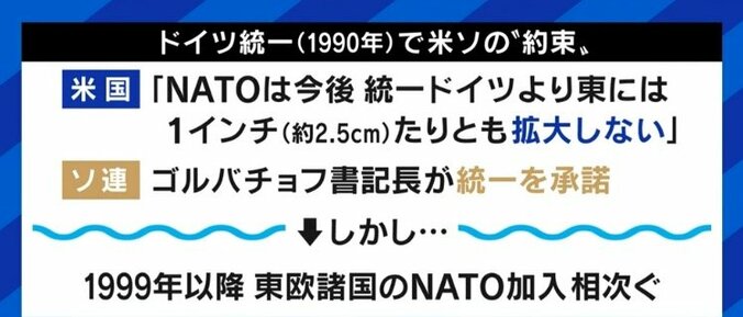 “ウクライナ東部でジェノサイド”…ロシア国営メディアが伝える“事実”は“真実”か? 西側メディアなら信じていい? 4枚目